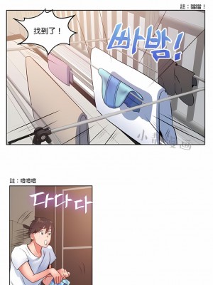 秘密之洞 1-50話[完結]_045