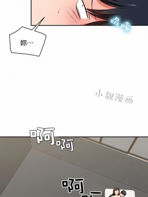 秘密之洞 1-50話[完結]_468