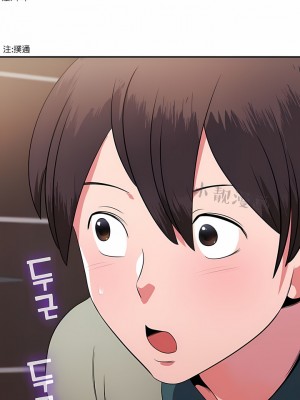 秘密之洞 1-50話[完結]_111