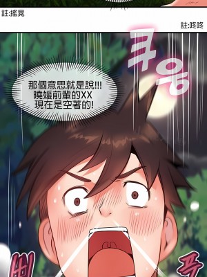 秘密之洞 1-50話[完結]_034