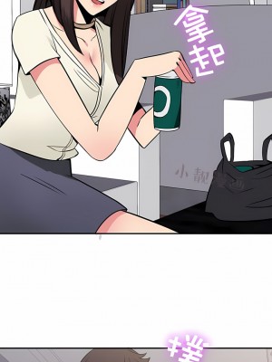 秘密之洞 1-50話[完結]_325