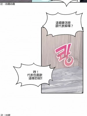 秘密之洞 1-50話[完結]_140