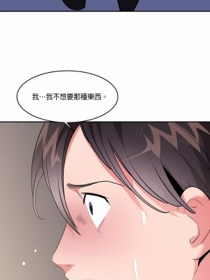 秘密之洞 1-50話[完結]_209
