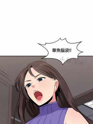 秘密之洞 1-50話[完結]_223
