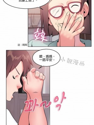 秘密之洞 1-50話[完結]_042