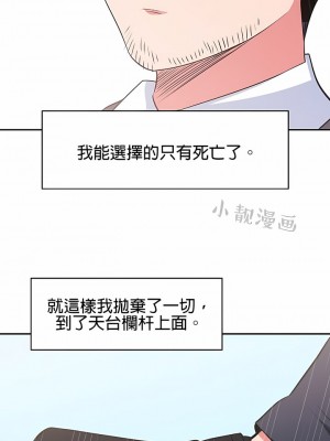 秘密之洞 1-50話[完結]_418