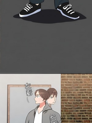 秘密之洞 1-50話[完結]_494