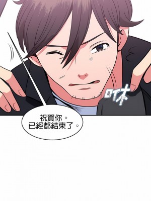 秘密之洞 1-50話[完結]_390