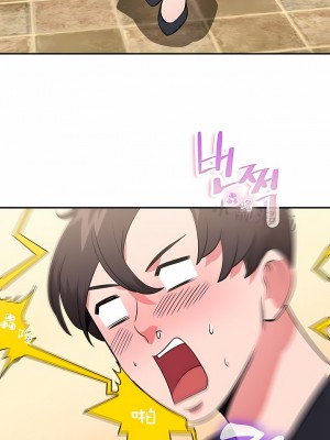 秘密之洞 1-50話[完結]_373