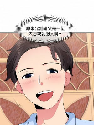 秘密之洞 1-50話[完結]_222