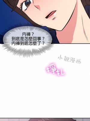秘密之洞 1-50話[完結]_402