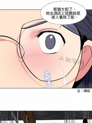 秘密之洞 1-50話[完結]_079