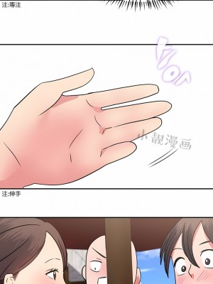 秘密之洞 1-50話[完結]_118