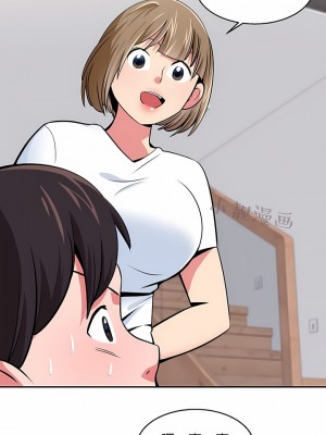 秘密之洞 1-50話[完結]_172