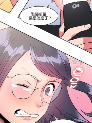 秘密之洞 1-50話[完結]_084