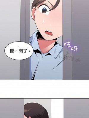 秘密之洞 1-50話[完結]_244