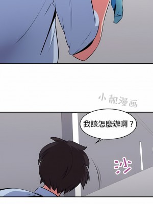 秘密之洞 1-50話[完結]_242