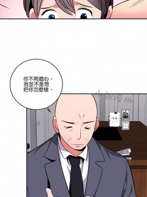 秘密之洞 1-50話[完結]_207
