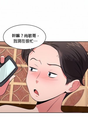 秘密之洞 1-50話[完結]_226