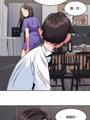 秘密之洞 1-50話[完結]_136