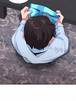 秘密之洞 1-50話[完結]_239