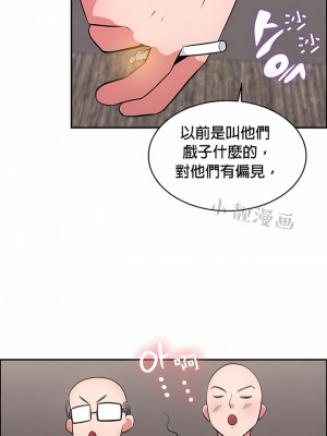 秘密之洞 1-50話[完結]_212