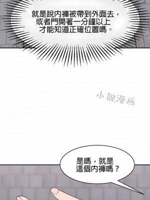 秘密之洞 1-50話[完結]_412