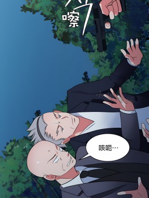 秘密之洞 1-50話[完結]_456