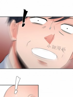 秘密之洞 1-50話[完結]_465