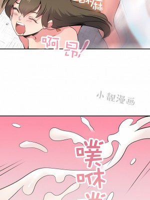 秘密之洞 1-50話[完結]_324