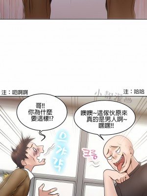 秘密之洞 1-50話[完結]_003