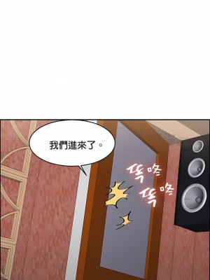 秘密之洞 1-50話[完結]_220