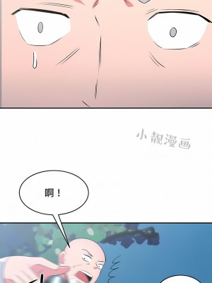 秘密之洞 1-50話[完結]_455