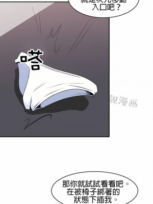 秘密之洞 1-50話[完結]_404
