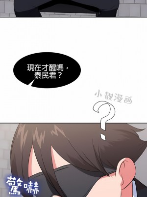 秘密之洞 1-50話[完結]_381