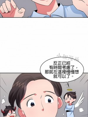 秘密之洞 1-50話[完結]_258