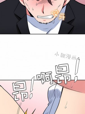 秘密之洞 1-50話[完結]_409