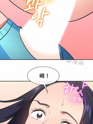 秘密之洞 1-50話[完結]_291