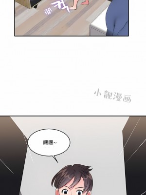 秘密之洞 1-50話[完結]_203