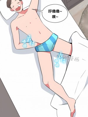 秘密之洞 1-50話[完結]_300