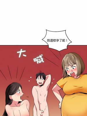 秘密之洞 1-50話[完結]_185