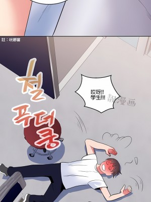 秘密之洞 1-50話[完結]_058