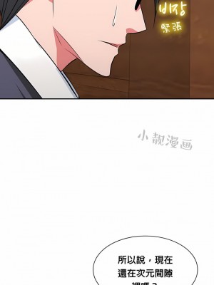 秘密之洞 1-50話[完結]_283