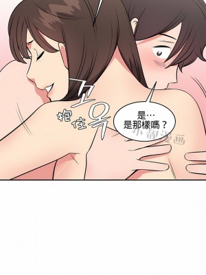 秘密之洞 1-50話[完結]_446
