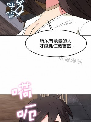 秘密之洞 1-50話[完結]_327
