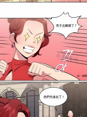 秘密之洞 1-50話[完結]_122