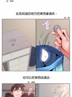 秘密之洞 1-50話[完結]_049