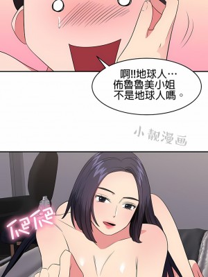 秘密之洞 1-50話[完結]_268