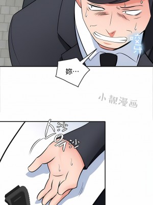 秘密之洞 1-50話[完結]_466