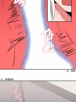 秘密之洞 1-50話[完結]_135